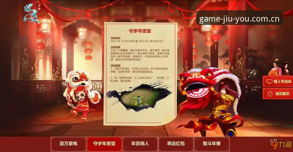 九游官方网站下载安装完整指南：从注册到进阶玩法全解析