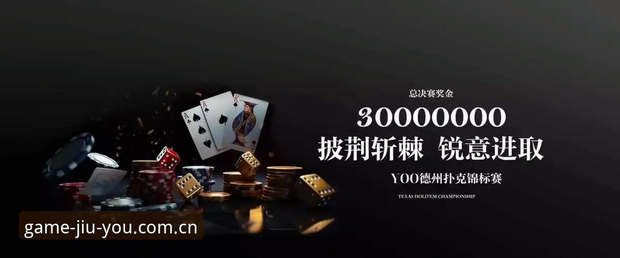 2026九游中国官网手游平台安装与使用操作教程