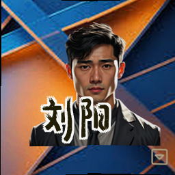 刘阳